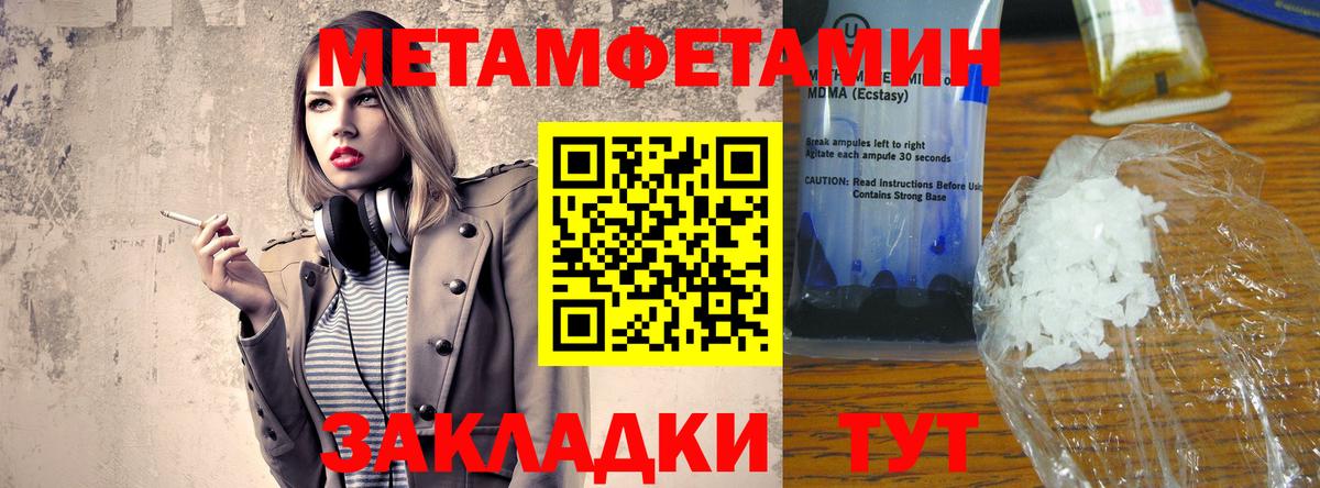 Амфетамин VHQ Нижнеудинск