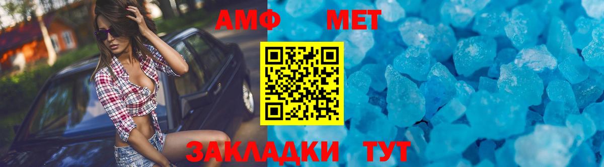 Нижнеудинск  АМФЕТАМИН  Вход с VPN  АМФЕТАМИН 97%  Амфетамин 