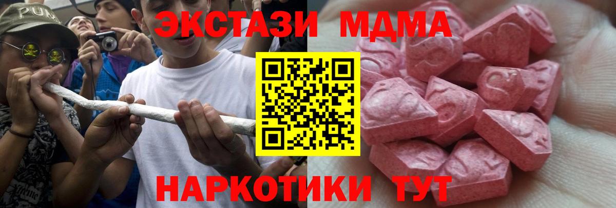 Нижнеудинск  Экстази диски  ЭКСТАЗИ  Вход с VPN 