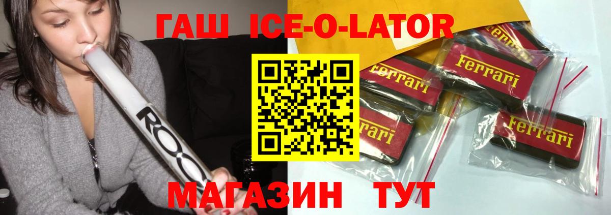 Гашиш Premium  Вход с VPN  Нижнеудинск  ГАШИШ хэш 