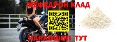 первитин Бузулук