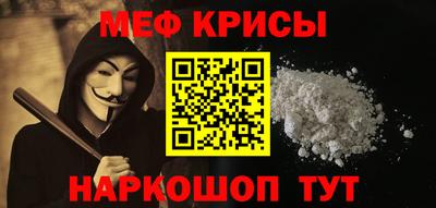 кристаллы Будённовск