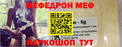 первитин Бузулук