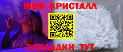 кристаллы Будённовск