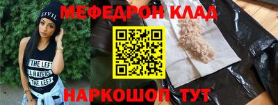 первитин Бузулук