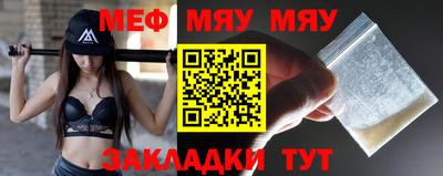 трава Бугуруслан