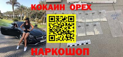 трава Бугуруслан