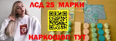 кристаллы Будённовск