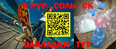кристаллы Будённовск