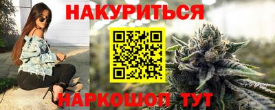 кристаллы Будённовск