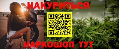 трава Бугуруслан