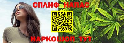 трава Бугуруслан