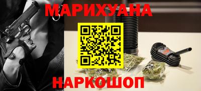 трава Бугуруслан