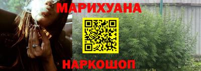кристаллы Будённовск