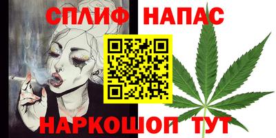 трава Бугуруслан