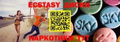 кристаллы Будённовск