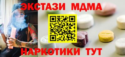 трава Бугуруслан