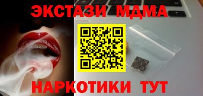 кристаллы Будённовск