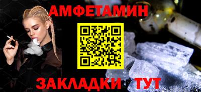 первитин Бузулук