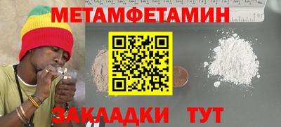 трава Бугуруслан
