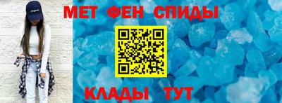 первитин Бузулук