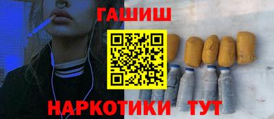 трава Бугуруслан