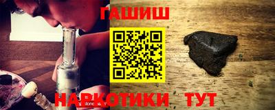 трава Бугуруслан