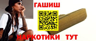 трава Бугуруслан