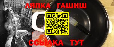 трава Бугуруслан