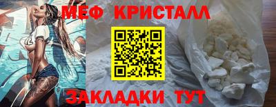 трава Бугуруслан