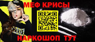 кристаллы Будённовск