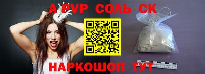 первитин Бузулук