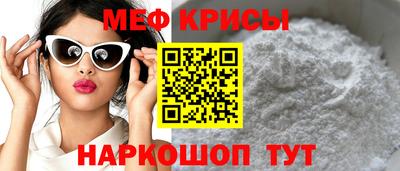 кристаллы Будённовск