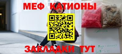 трава Бугуруслан