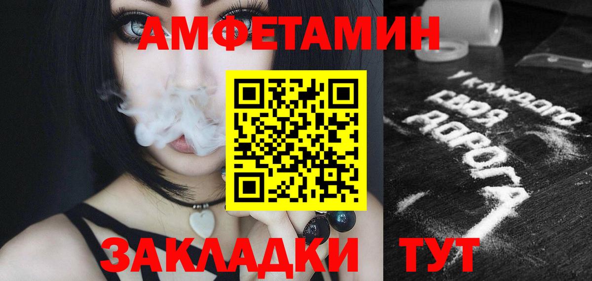 Метамфетамин кристалл  Вход с VPN  Нижнеудинск  Метамфетамин кристалл 