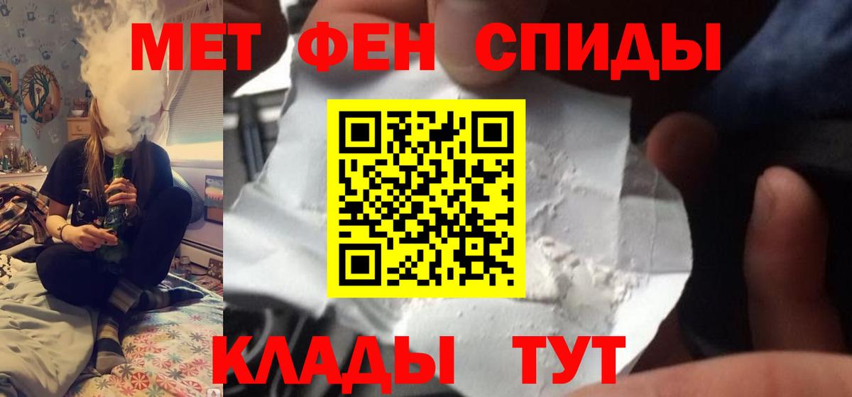 Метамфетамин винт Нижнеудинск